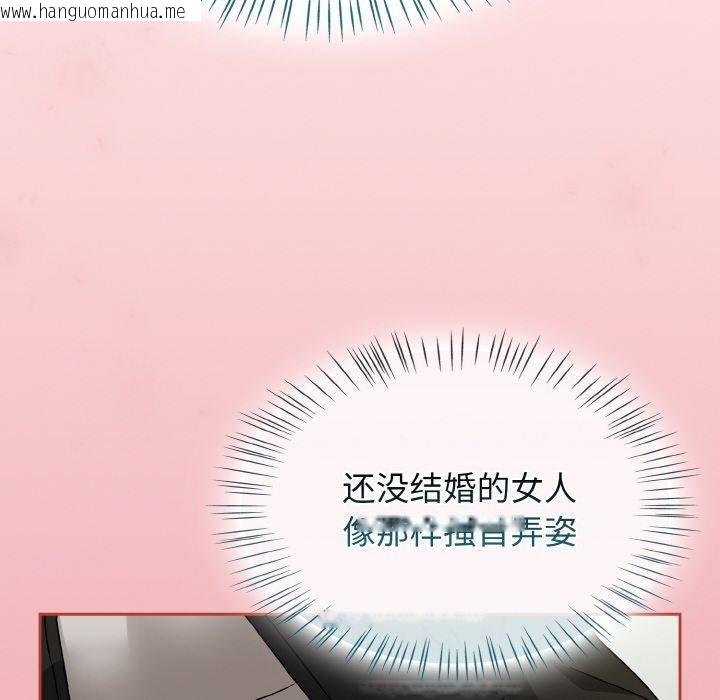 韩国漫画热情拳击馆韩漫_热情拳击馆-第25话在线免费阅读-韩国漫画-第114张图片