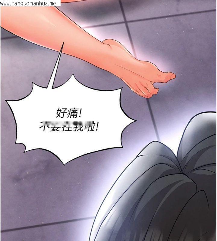 韩国漫画足球型男脱单指南韩漫_足球型男脱单指南-第14话-姐姐们玩这么大…?!在线免费阅读-韩国漫画-第65张图片