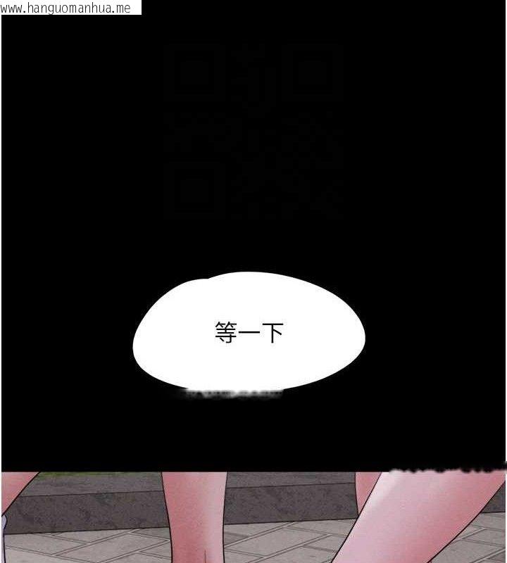 韩国漫画韶恩韩漫_韶恩-第52话-多人围观的户外裸露在线免费阅读-韩国漫画-第93张图片