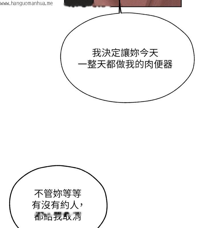 韩国漫画人妻猎人韩漫_人妻猎人-第83话-用裸体招牌宣扬屌威在线免费阅读-韩国漫画-第29张图片