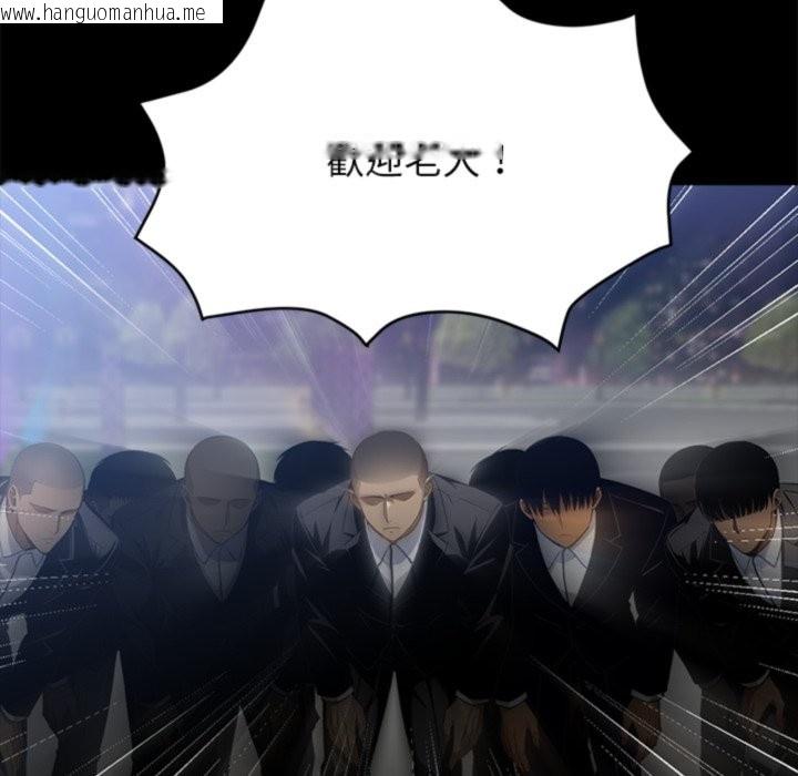 韩国漫画黑道X上班族/我身体里的那个家伙韩漫_黑道X上班族/我身体里的那个家伙-第4话在线免费阅读-韩国漫画-第92张图片