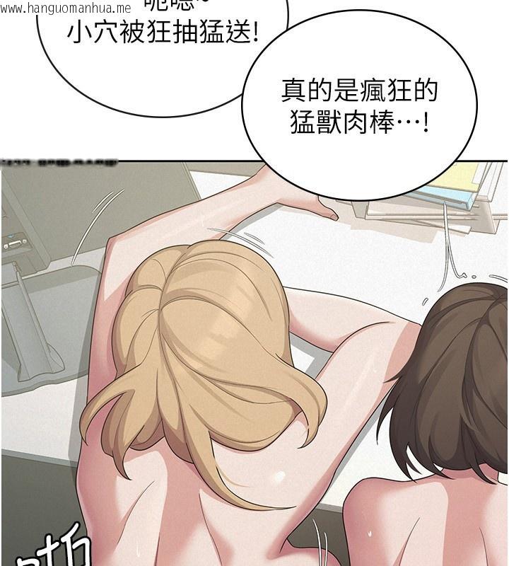 韩国漫画税金女友韩漫_税金女友-最终话-以后请多多指教在线免费阅读-韩国漫画-第41张图片