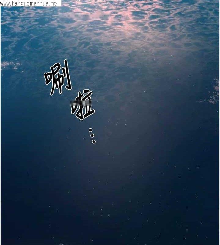 韩国漫画痒乐多阿姨韩漫_痒乐多阿姨-第63话-我们一直在一起好吗…?在线免费阅读-韩国漫画-第80张图片