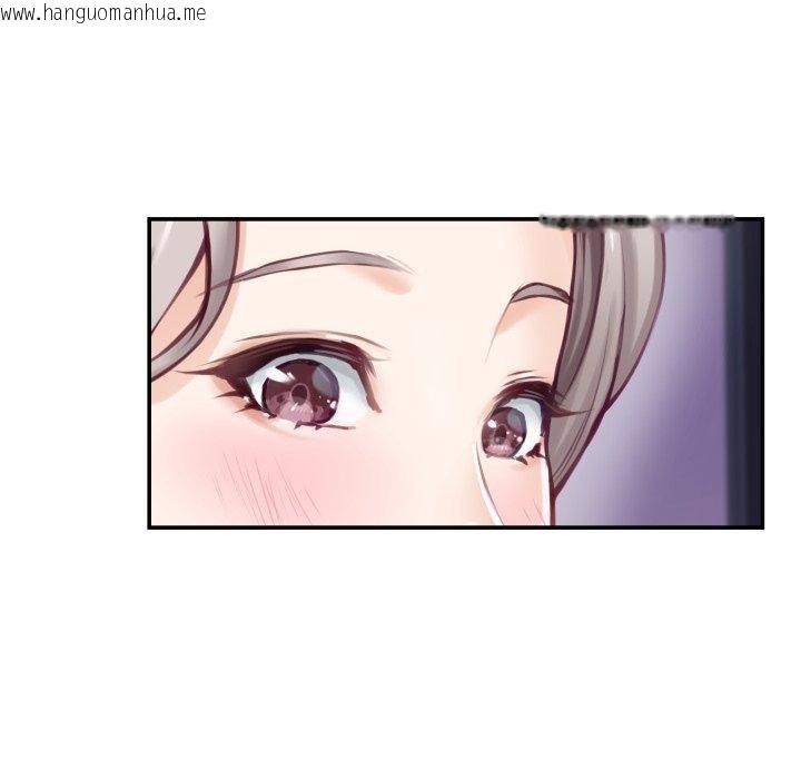 韩国漫画极乐之神韩漫_极乐之神-第48话在线免费阅读-韩国漫画-第23张图片