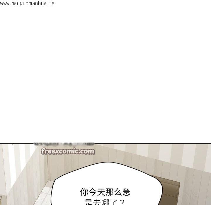韩国漫画坏女人/了不起的她韩漫_坏女人/了不起的她-第71话在线免费阅读-韩国漫画-第42张图片