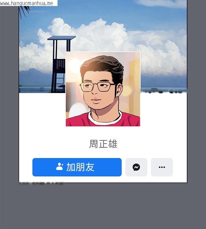 韩国漫画纵夏夜之梦(无码版)韩漫_纵夏夜之梦(无码版)-第88话-年少轻狂在线免费阅读-韩国漫画-第7张图片