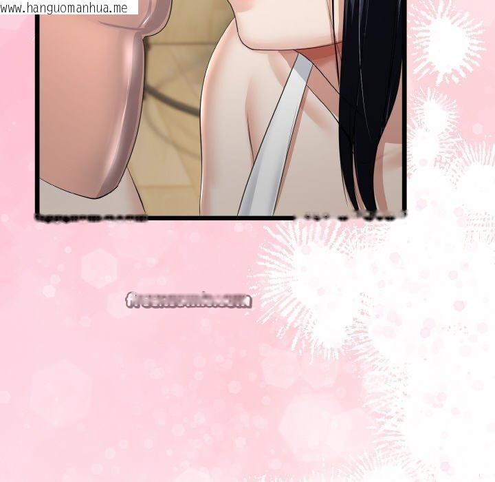 韩国漫画与初恋的意外同居韩漫_与初恋的意外同居-第20话在线免费阅读-韩国漫画-第112张图片