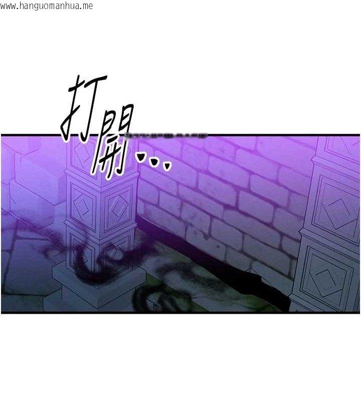 韩国漫画等价交换人生韩漫_等价交换人生-第17话-「射精」试炼在线免费阅读-韩国漫画-第48张图片