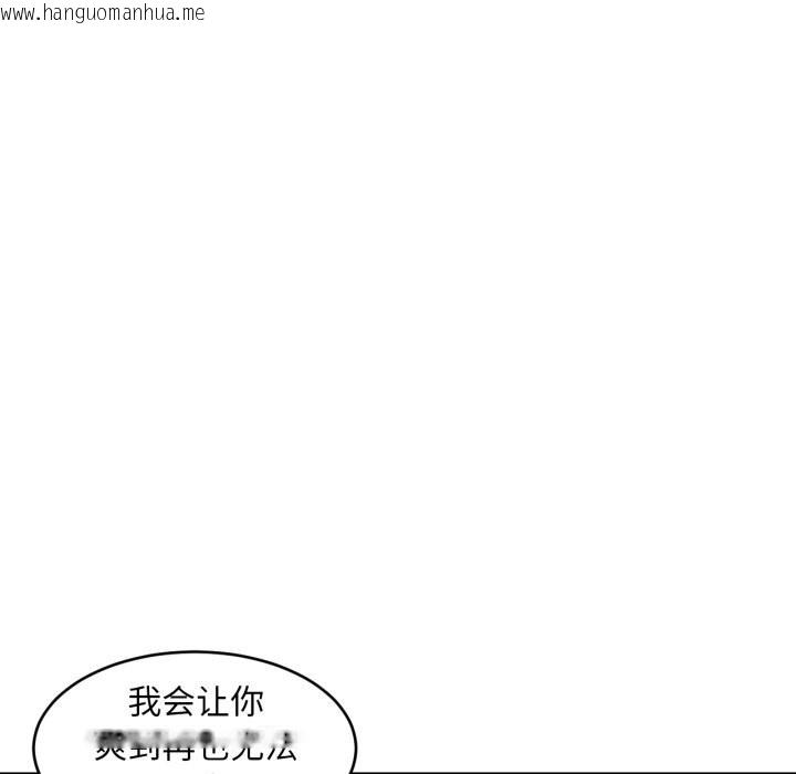 韩国漫画她的直播间韩漫_她的直播间-第15话在线免费阅读-韩国漫画-第25张图片