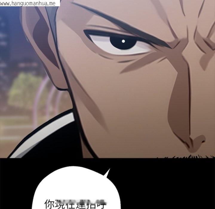 韩国漫画黑道X上班族/我身体里的那个家伙韩漫_黑道X上班族/我身体里的那个家伙-第4话在线免费阅读-韩国漫画-第94张图片