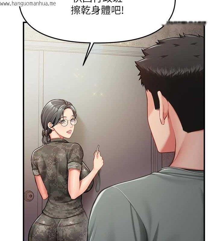 韩国漫画报告女班长:一根突起韩漫_报告女班长:一根突起-第7话-孤男寡女被锁在仓库…在线免费阅读-韩国漫画-第147张图片