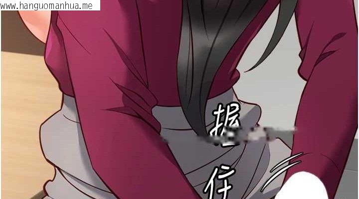 韩国漫画鲁蛇社畜的金手指韩漫_鲁蛇社畜的金手指-第26话-破例为你「特别服务」在线免费阅读-韩国漫画-第38张图片