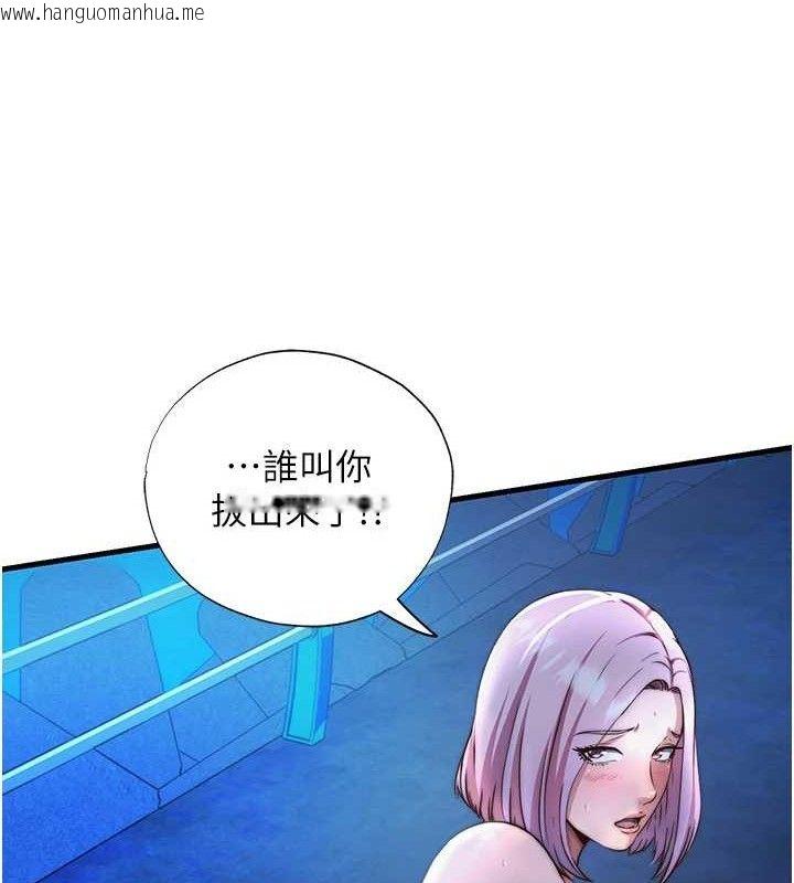 韩国漫画民宿精营中韩漫_民宿精营中-第13话-中出初体验在线免费阅读-韩国漫画-第16张图片