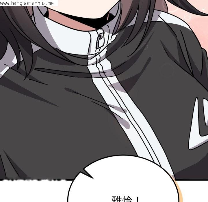 韩国漫画难言之秘韩漫_难言之秘-第1话在线免费阅读-韩国漫画-第54张图片