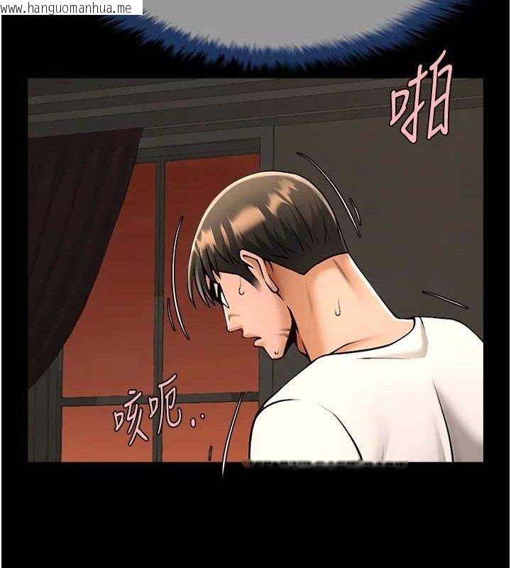 韩国漫画炸裂吧!巨棒韩漫_炸裂吧!巨棒-第82话-一起高潮吧在线免费阅读-韩国漫画-第44张图片