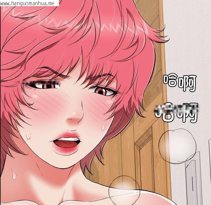 韩国漫画再爱我一次韩漫_再爱我一次-第21话在线免费阅读-韩国漫画-第190张图片