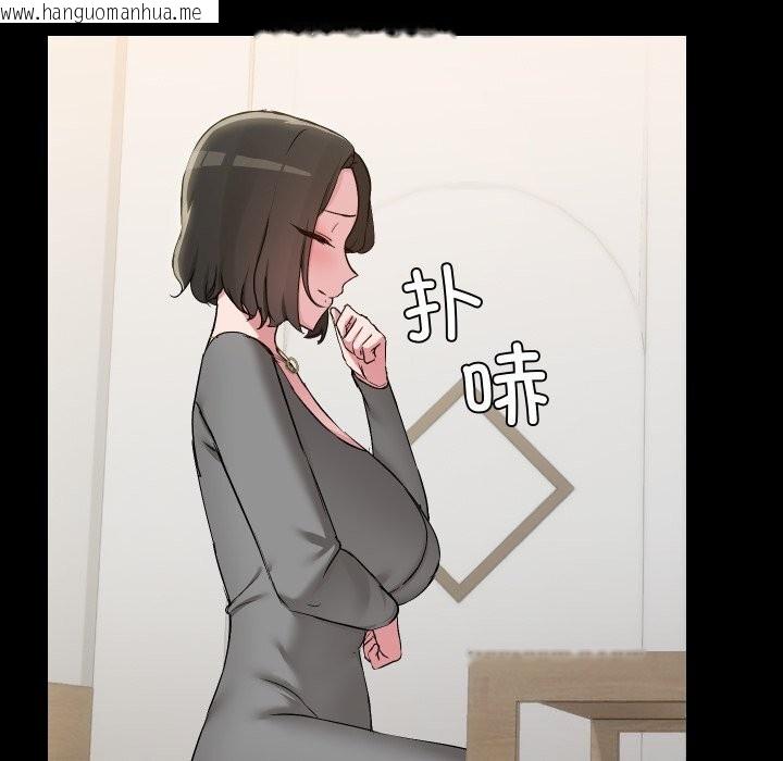 韩国漫画共享男友/出租男友韩漫_共享男友/出租男友-第36话在线免费阅读-韩国漫画-第48张图片
