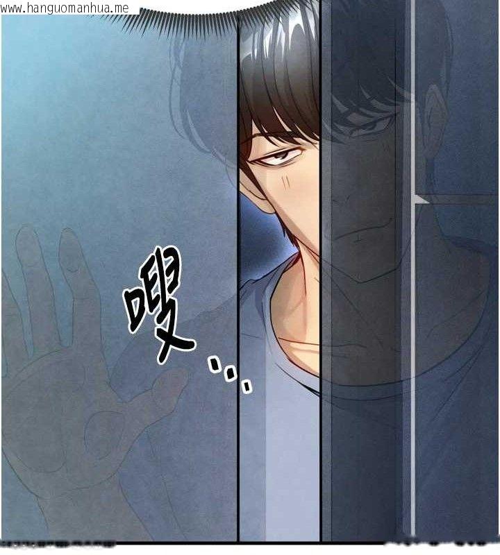 韩国漫画足球型男脱单指南韩漫_足球型男脱单指南-第2话-累积点数的唯一方法在线免费阅读-韩国漫画-第211张图片