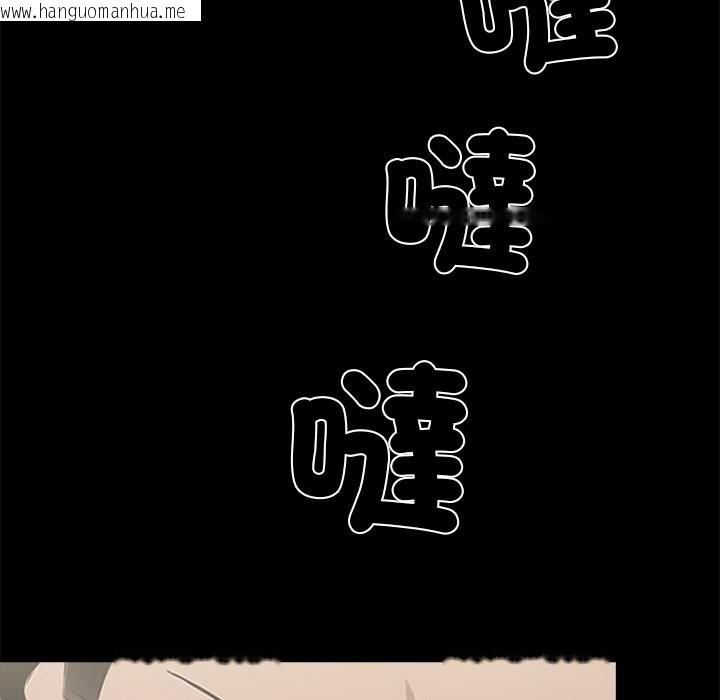 韩国漫画黑道X上班族/我身体里的那个家伙韩漫_黑道X上班族/我身体里的那个家伙-第2话在线免费阅读-韩国漫画-第197张图片