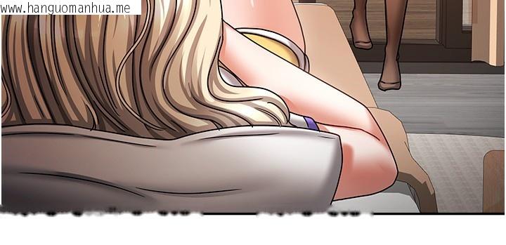 韩国漫画我家的女房客韩漫_我家的女房客-第9话-做一整天都可以在线免费阅读-韩国漫画-第131张图片