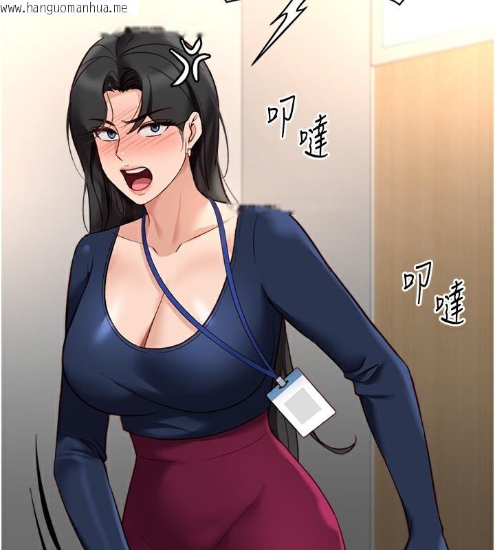 韩国漫画鲁蛇社畜的金手指韩漫_鲁蛇社畜的金手指-第23话-妳能给我什么好处?在线免费阅读-韩国漫画-第46张图片