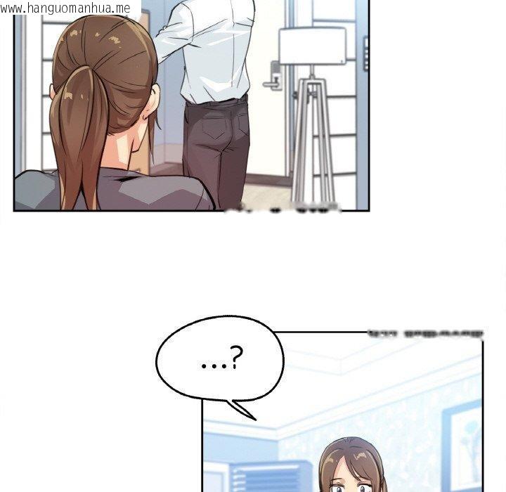 韩国漫画爸爸也疯狂韩漫_爸爸也疯狂-第14话在线免费阅读-韩国漫画-第41张图片