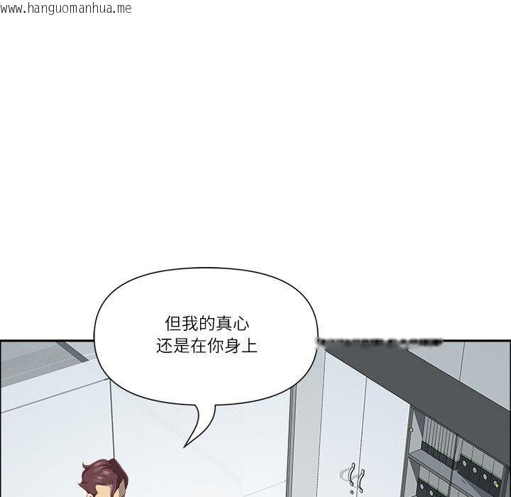 韩国漫画最强男人韩漫_最强男人-第26话在线免费阅读-韩国漫画-第86张图片