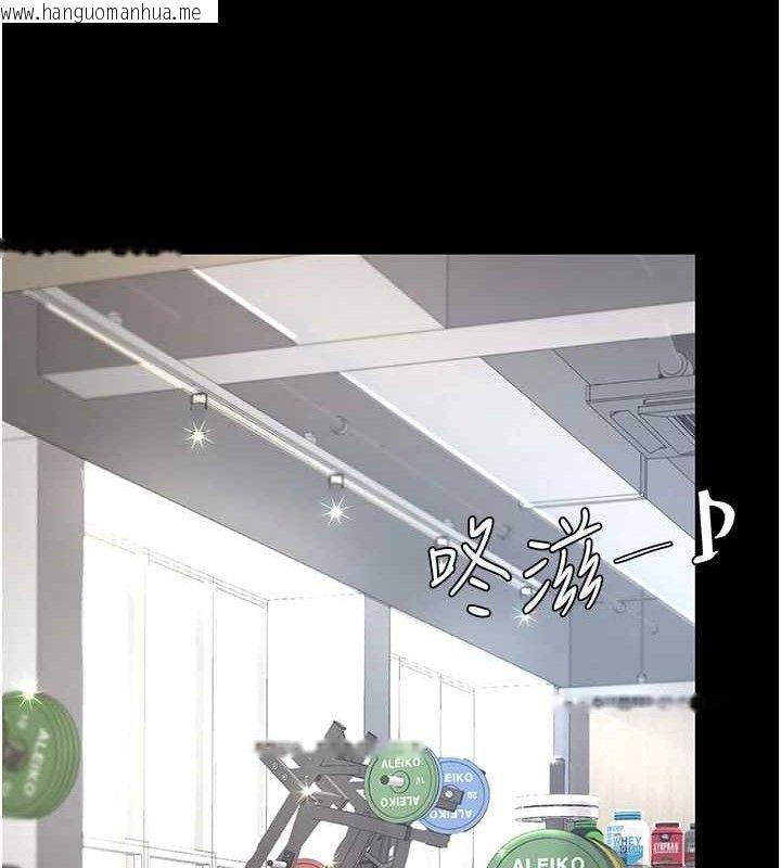 韩国漫画复仇母女丼韩漫_复仇母女丼-第107话-一夜冷却的暧昧在线免费阅读-韩国漫画-第160张图片