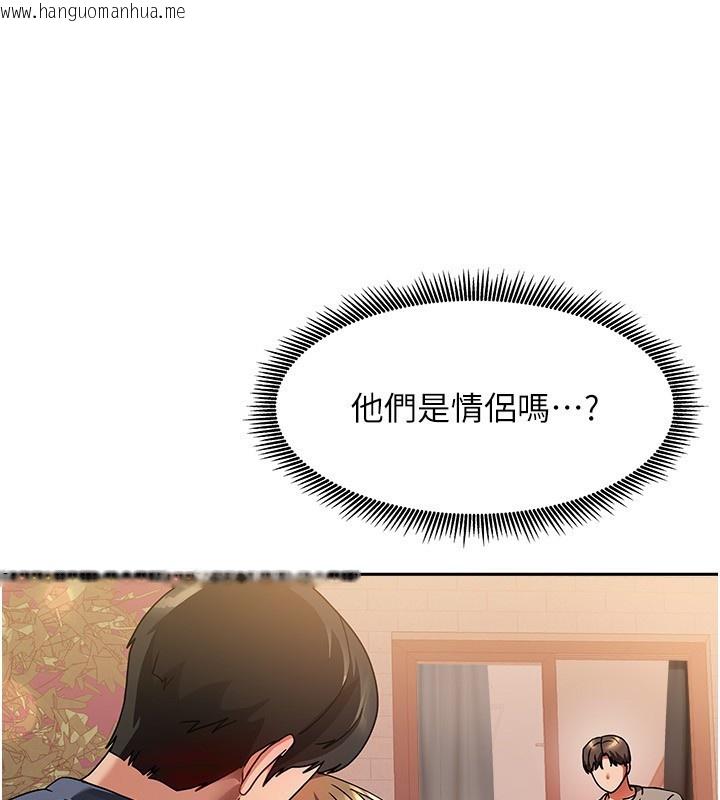 韩国漫画我家的女房客韩漫_我家的女房客-第2话-目睹活春宫现场在线免费阅读-韩国漫画-第151张图片