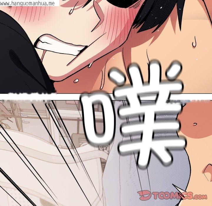 韩国漫画缺德邻居难相处韩漫_缺德邻居难相处-第38话在线免费阅读-韩国漫画-第136张图片