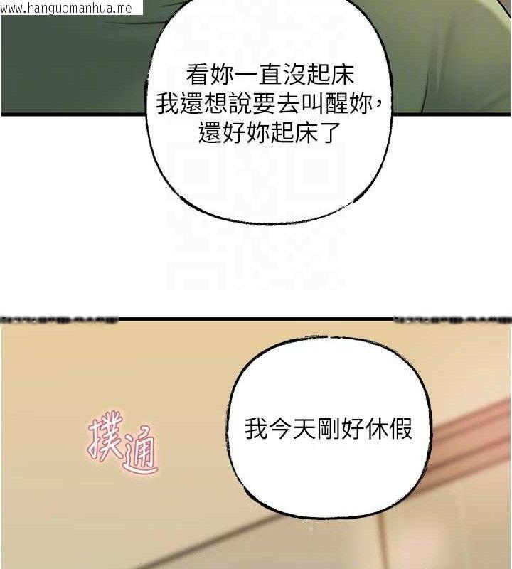 韩国漫画岳母为何那样韩漫_岳母为何那样-第55话-现在只剩我们两个人了在线免费阅读-韩国漫画-第131张图片