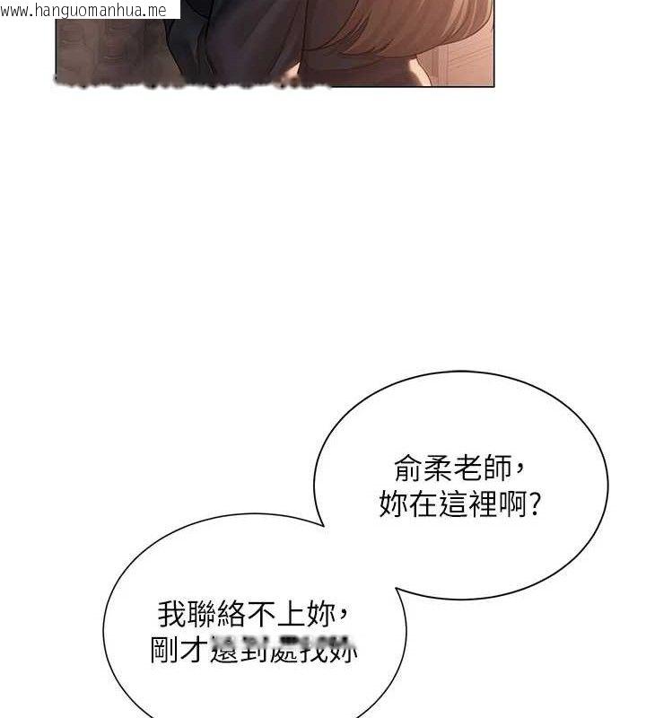 韩国漫画网红女老师韩漫_网红女老师-第21话-妳想创秘密小帐?!在线免费阅读-韩国漫画-第51张图片