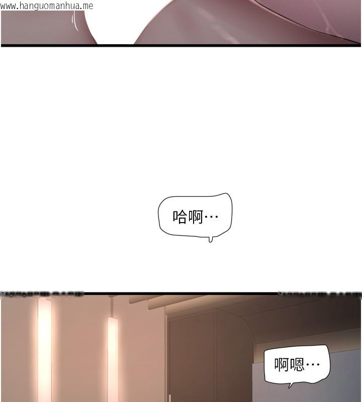 韩国漫画水电工日志韩漫_水电工日志-第90话-尽心服务的色情按摩在线免费阅读-韩国漫画-第60张图片