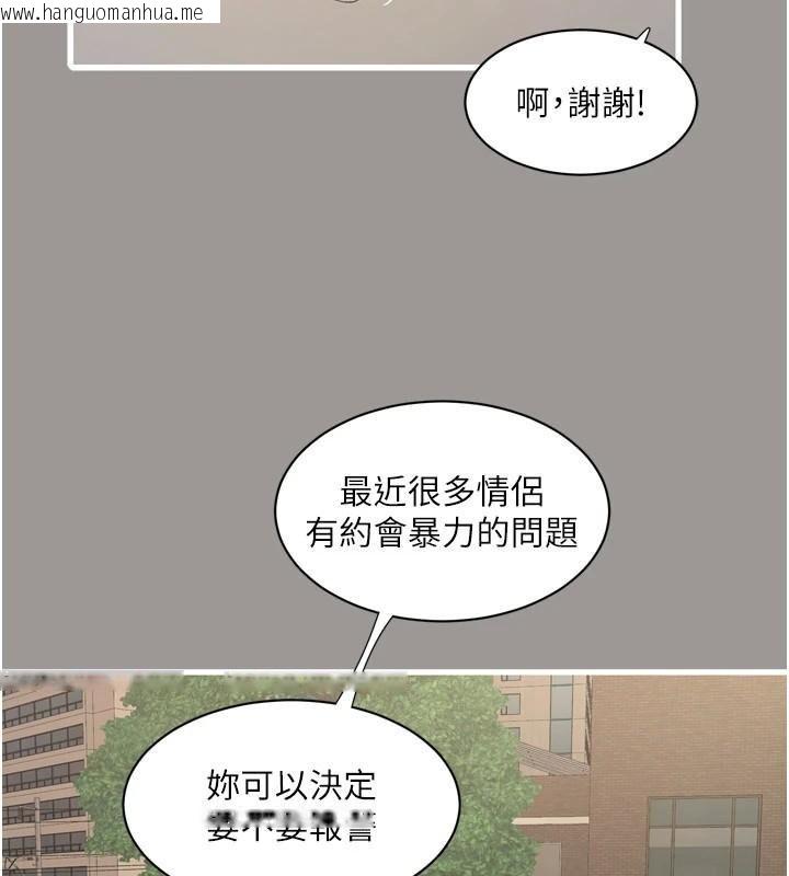 韩国漫画水电工日志韩漫_水电工日志-第92话-谁准你动她的?在线免费阅读-韩国漫画-第3张图片