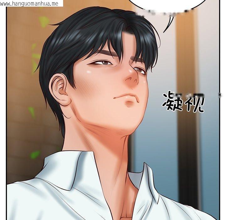 韩国漫画财阀家的女婿韩漫_财阀家的女婿-第34话在线免费阅读-韩国漫画-第116张图片