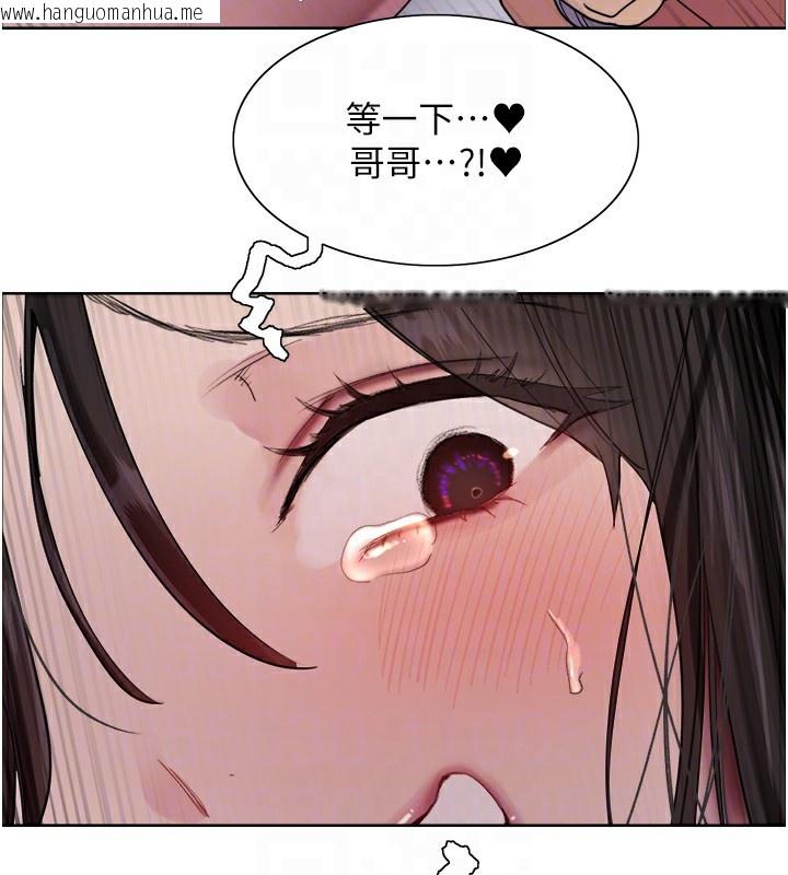 韩国漫画色轮眼韩漫_色轮眼-第2季-第74话-肛肛高潮初体验在线免费阅读-韩国漫画-第102张图片