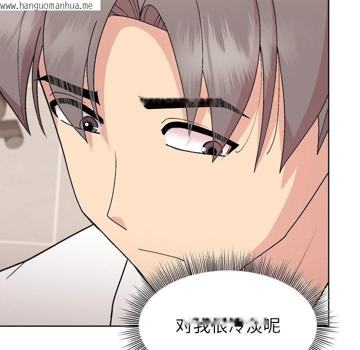 韩国漫画和美女上司玩游戏韩漫_和美女上司玩游戏-第53话在线免费阅读-韩国漫画-第24张图片