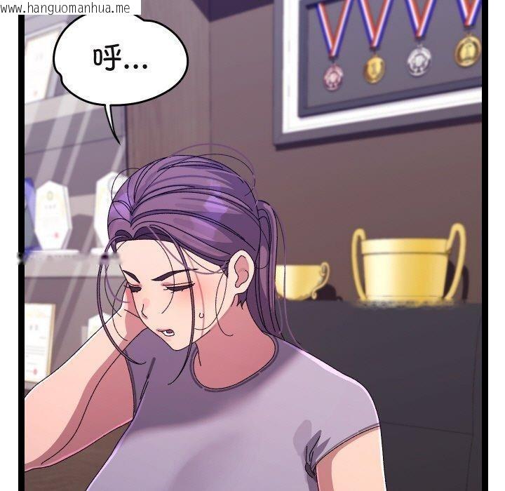 韩国漫画分身使我无限变强韩漫_分身使我无限变强-第18话在线免费阅读-韩国漫画-第49张图片
