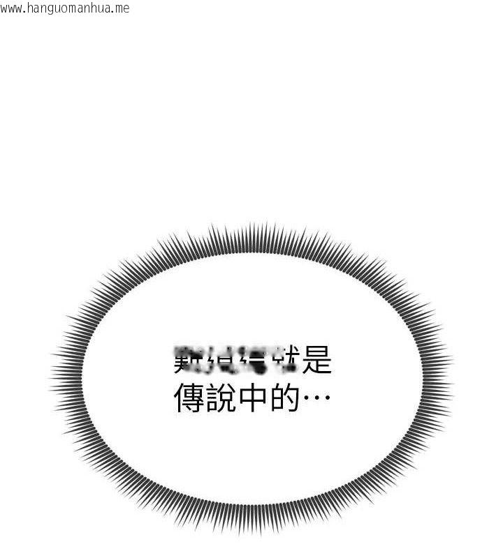 韩国漫画足球型男脱单指南韩漫_足球型男脱单指南-第2话-累积点数的唯一方法在线免费阅读-韩国漫画-第218张图片