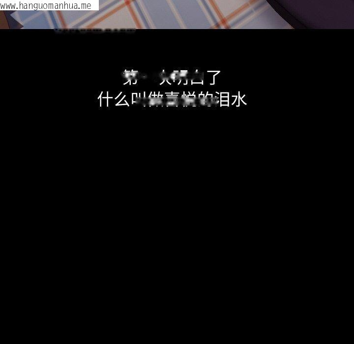 韩国漫画分身使我无限变强韩漫_分身使我无限变强-第19话在线免费阅读-韩国漫画-第59张图片