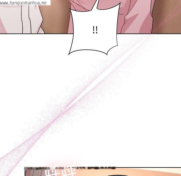韩国漫画和美女上司玩游戏韩漫_和美女上司玩游戏-第56话在线免费阅读-韩国漫画-第124张图片