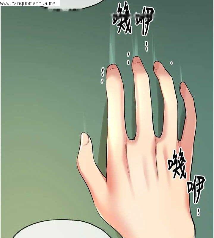 韩国漫画洞洞杂货店韩漫_洞洞杂货店-第131话-多阴村怀孕的方法!在线免费阅读-韩国漫画-第2张图片