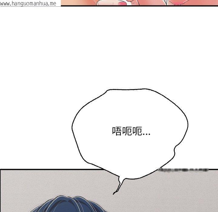 韩国漫画再爱我一次韩漫_再爱我一次-第21话在线免费阅读-韩国漫画-第155张图片