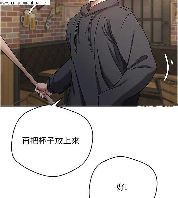 韩国漫画币转人生韩漫_币转人生-第26话-尽情纵欲的生活在线免费阅读-韩国漫画-第34张图片