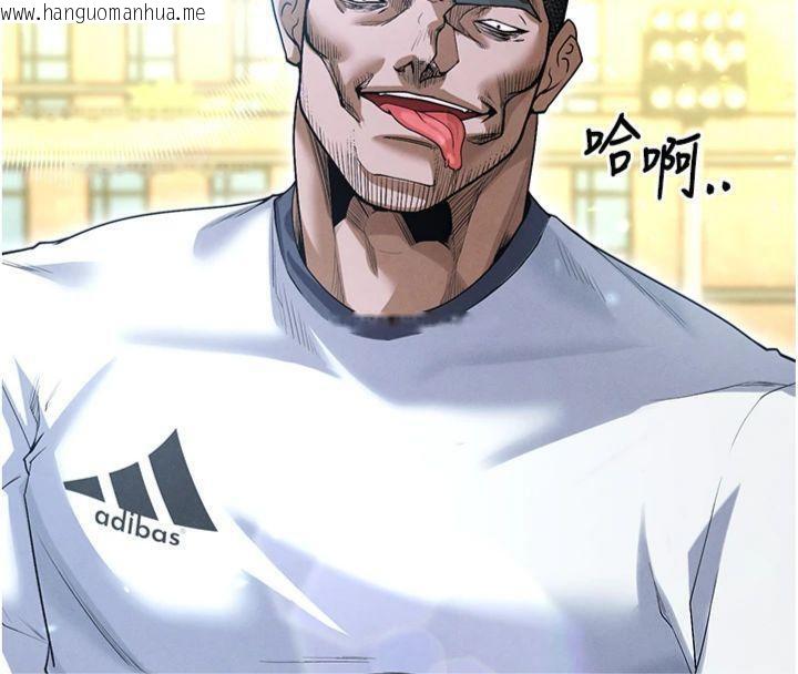 韩国漫画足球型男脱单指南韩漫_足球型男脱单指南-第11话-靠团魂逆转比赛在线免费阅读-韩国漫画-第90张图片