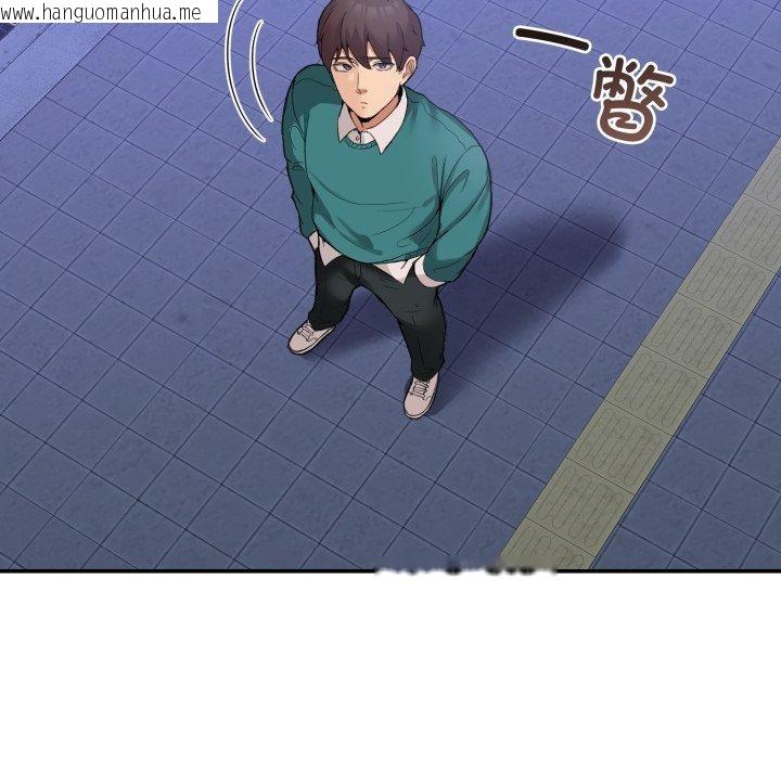 韩国漫画男人止步韩漫_男人止步-第10话在线免费阅读-韩国漫画-第81张图片
