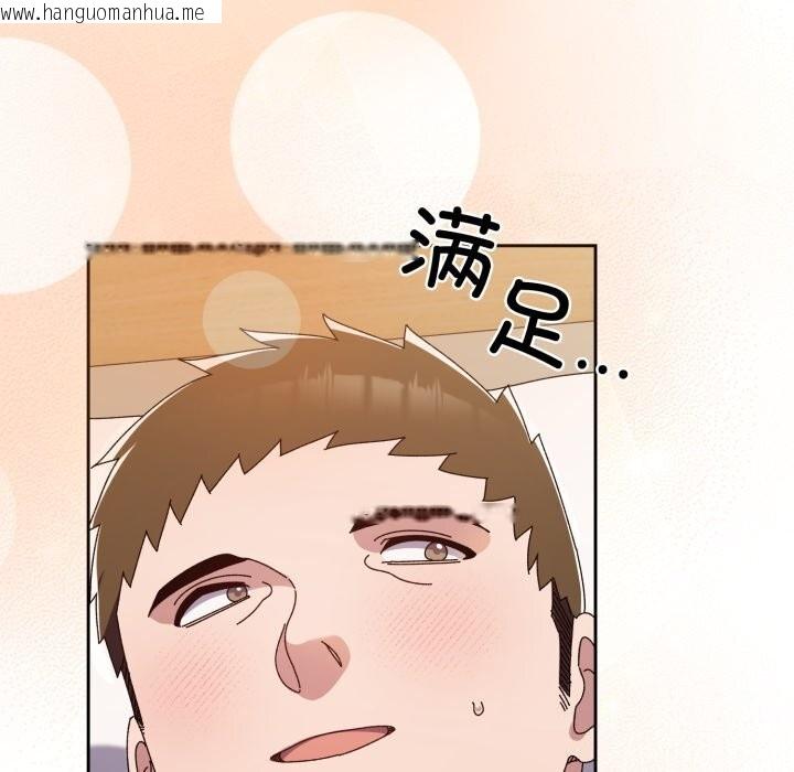 韩国漫画请把女儿交给我/老大!-请把女儿交给我!韩漫_请把女儿交给我/老大!-请把女儿交给我!-第79话在线免费阅读-韩国漫画-第79张图片