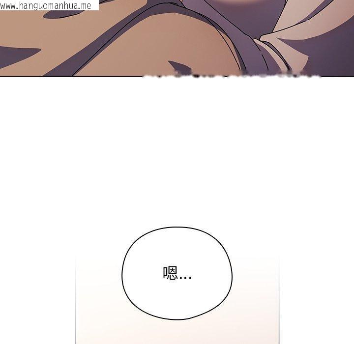 韩国漫画请弄脏我的女朋友韩漫_请弄脏我的女朋友-第6话在线免费阅读-韩国漫画-第133张图片