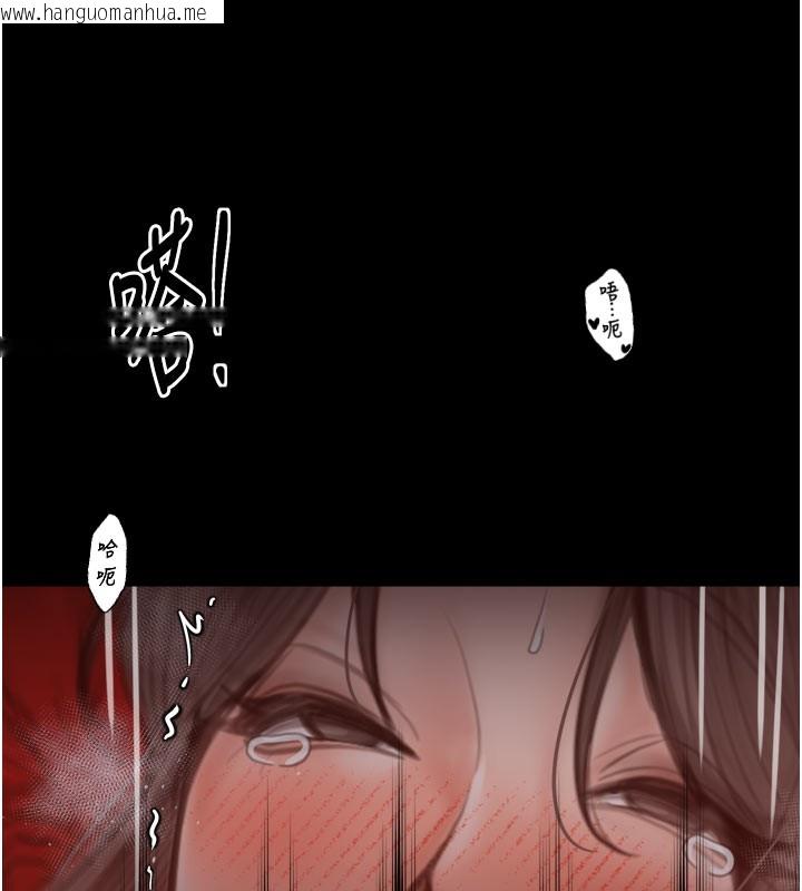 韩国漫画最强家丁韩漫_最强家丁-第41话-我不是你娘，是母猪在线免费阅读-韩国漫画-第18张图片