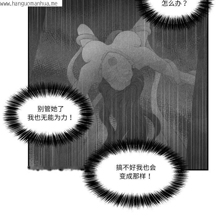 韩国漫画柔软的爱人韩漫_柔软的爱人-第12话在线免费阅读-韩国漫画-第35张图片